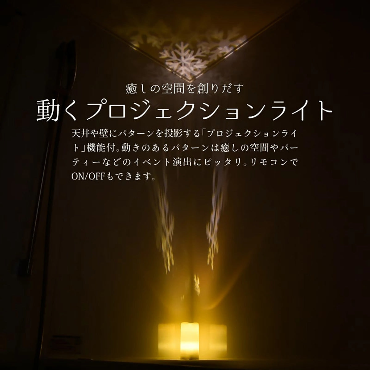 LUFINE ルフィネ 007 スノーマン LED キャンドルライト アロマキャンドル 電池式 ledキャンドル リモコン タイマー付き ゆらぎ ティーライト ろうそく ナチュラル 誕生日 クリスマス おしゃれ