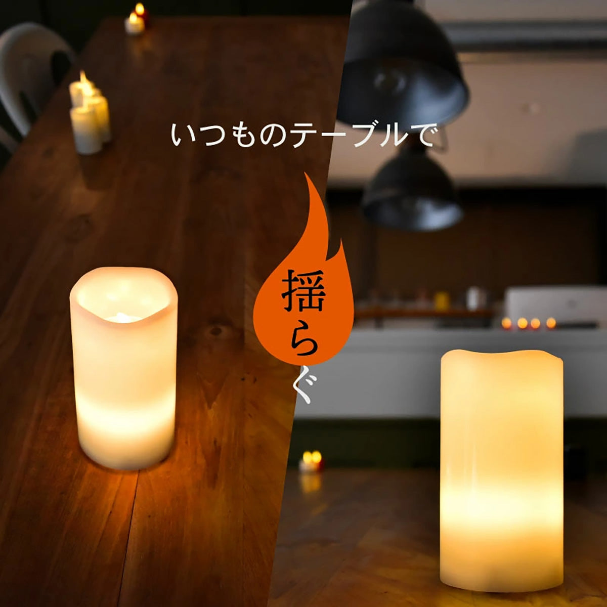 LUFINE ルフィネ 008 LED キャンドル ライト プロジェクションライト イルミネーションライト 1台で3役  イルミネーション 投影可