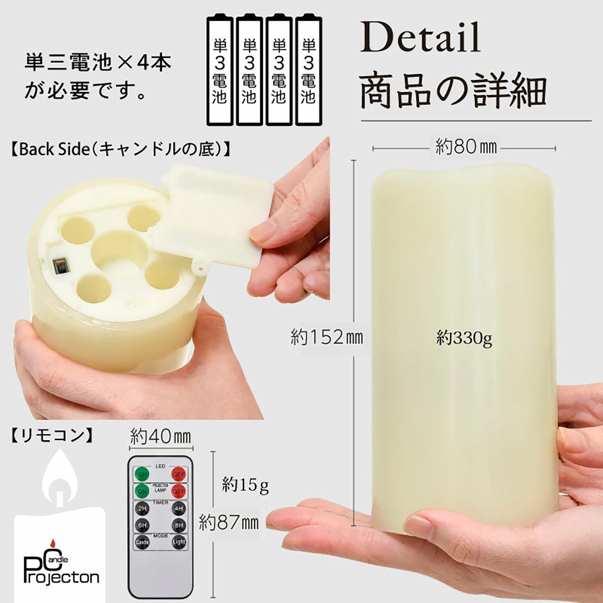 LUFINE ルフィネ 008 LED キャンドル ライト プロジェクションライト イルミネーションライト 1台で3役  イルミネーション 投影可