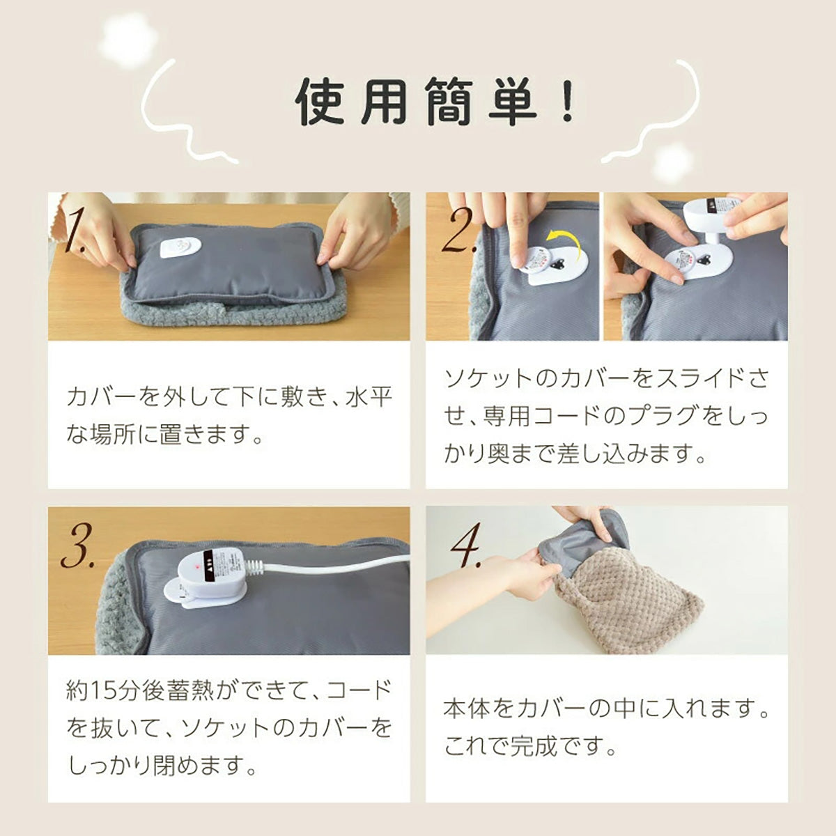 エネタンポ 電気式湯たんぽ 充電式 コードレス あったかグッズ 防寒グッズ 繰り返し使える グレー