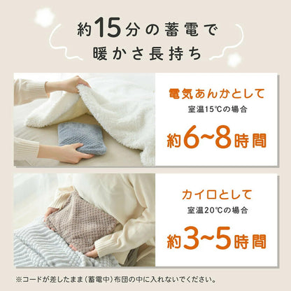 エネタンポ 電気式湯たんぽ 充電式 コードレス あったかグッズ 防寒グッズ 繰り返し使える ミント