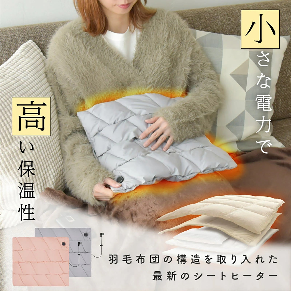 enetanpo エネタンポ ET-19 エアリーシートヒーター USB給電 3段階温度調節 自動OFF ふわふわ コンパクト 温活 冷え対策 スモーキーピンク