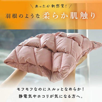 enetanpo エネタンポ ET-18 エアリーシートヒーター USB給電 3段階温度調節 自動OFF ふわふわ コンパクト 温活 冷え対策 スモーキーピンク