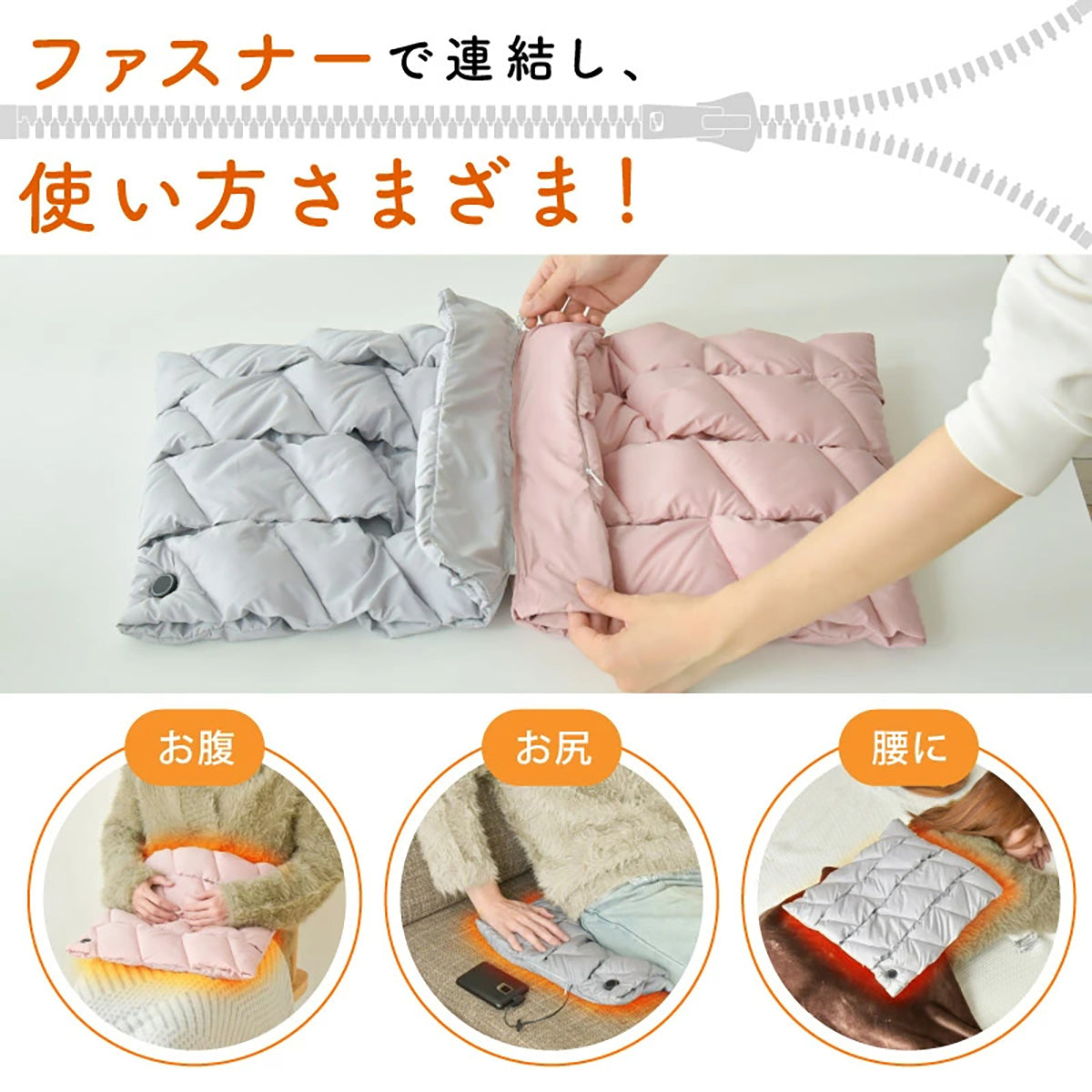 enetanpo エネタンポ ET-18 エアリーシートヒーター USB給電 3段階温度調節 自動OFF ふわふわ コンパクト 温活 冷え対策 グレー