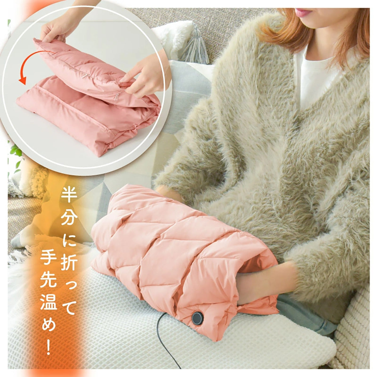 enetanpo エネタンポ ET-19 エアリーシートヒーター USB給電 3段階温度調節 自動OFF ふわふわ コンパクト 温活 冷え対策 スモーキーピンク