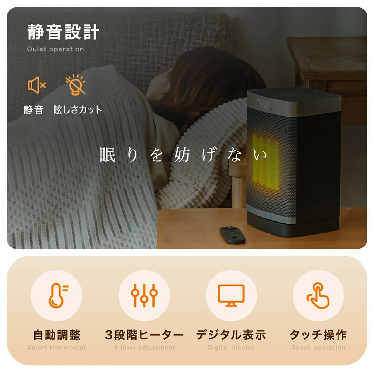enetanpo セラミックミニヒーター ET-20 速暖 省エネ 静音設計の小型