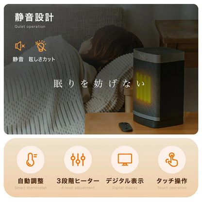enetanpo セラミックミニヒーター ET-20 速暖 省エネ 静音設計の小型ヒーター リモコン付き 安全自動オフ 首振り機能搭載