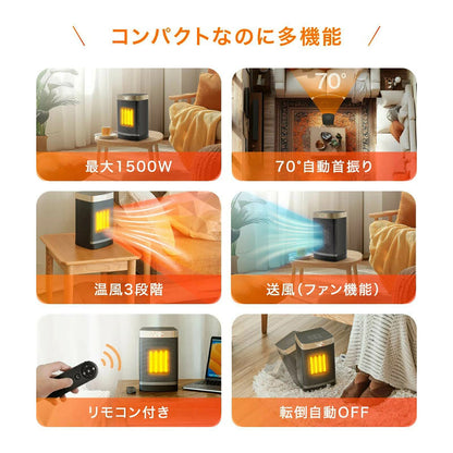 enetanpo セラミックミニヒーター ET-20 速暖 省エネ 静音設計の小型ヒーター リモコン付き 安全自動オフ 首振り機能搭載