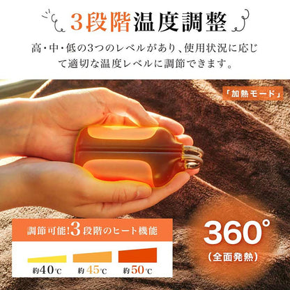 充電式カイロ enetanpo ET-21 1秒速暖 3段階温度調節 2600mAh×2個入り マグネット分離式でシェアもできるモバイルバッテリー機能付き防寒アイテム