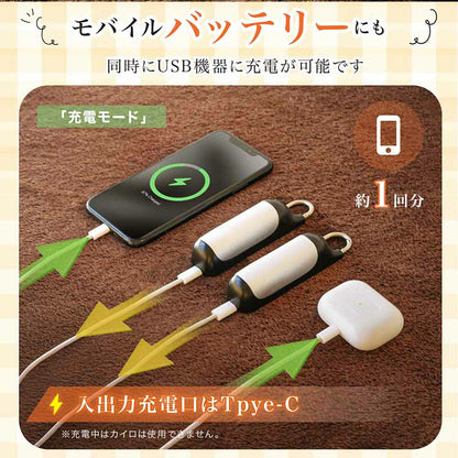 充電式カイロ enetanpo ET-21 1秒速暖 3段階温度調節 2600mAh×2個入り マグネット分離式でシェアもできるモバイルバッテリー機能付き防寒アイテム