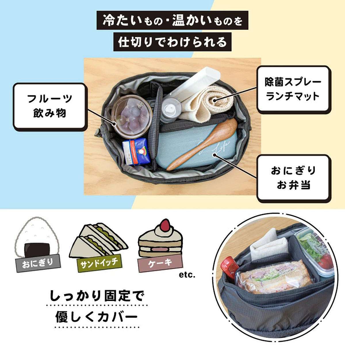 保温保冷ランチバッグ 丸洗いOK お弁当バック 保冷 保温 ターポリン生地 黒 メンズレディース お弁当袋 ランチバック おしゃれ 巾着 マチ 広い 無地 シンプル トート 保温バッグ 保冷バッグ 弁当箱入れ ランチトート