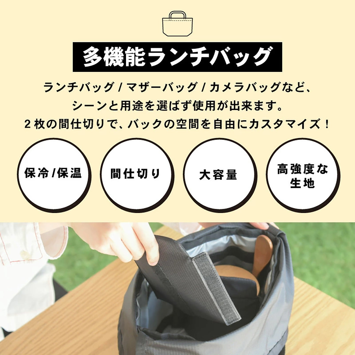 保温保冷ランチバッグ 丸洗いOK お弁当バック 保冷 保温 ターポリン生地 黒 メンズレディース お弁当袋 ランチバック おしゃれ 巾着 マチ 広い 無地 シンプル トート 保温バッグ 保冷バッグ 弁当箱入れ ランチトート