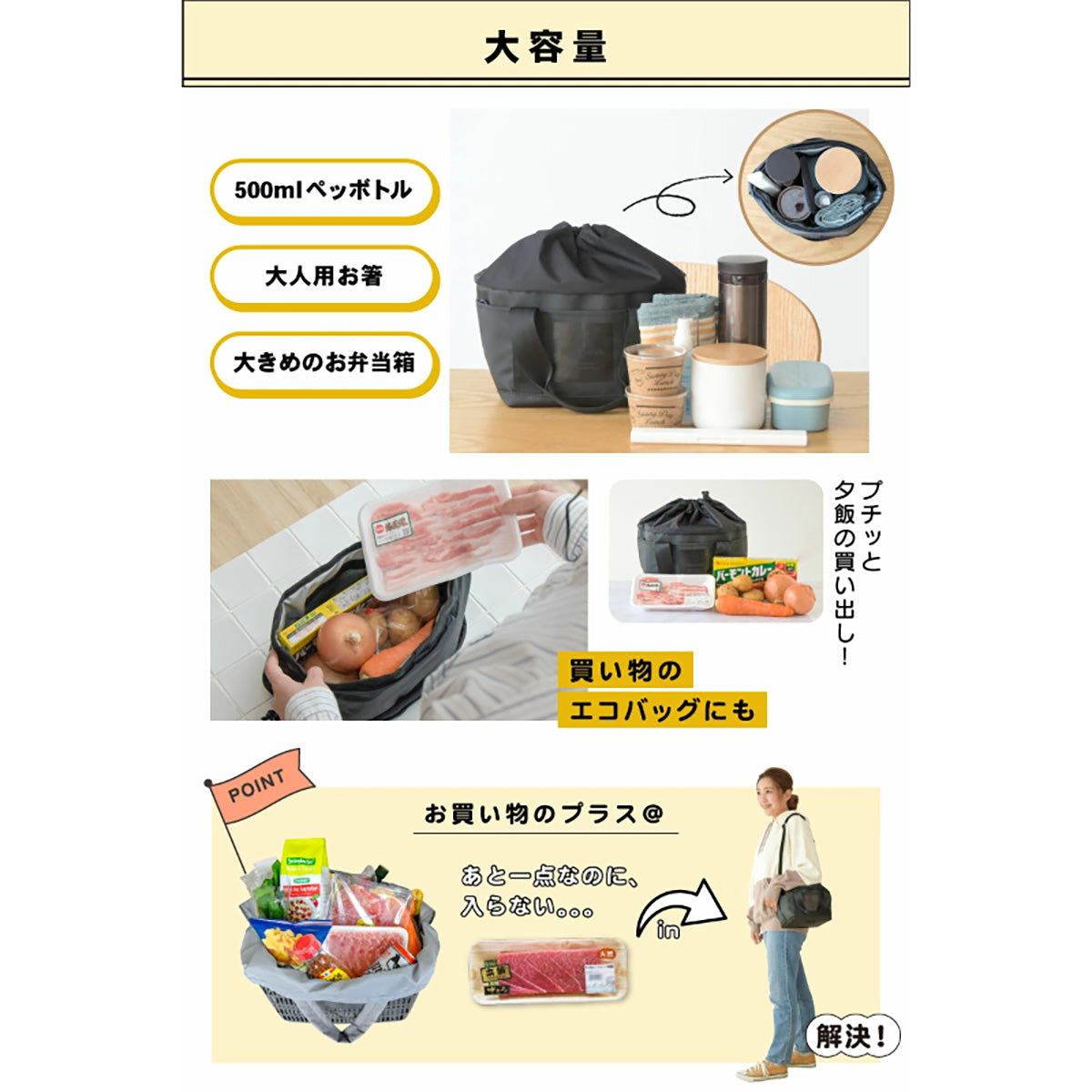 保温保冷ランチバッグ 丸洗いOK お弁当バック 保冷 保温 ターポリン生地 黒 メンズレディース お弁当袋 ランチバック おしゃれ 巾着 マチ 広い 無地 シンプル トート 保温バッグ 保冷バッグ 弁当箱入れ ランチトート