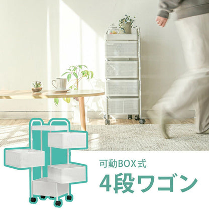 4段キッチンワゴン monowa 4段可動収納ワゴン 炊飯器ラック キッチンワゴン キャスター付き 大容量 隙間収納 おしゃれ