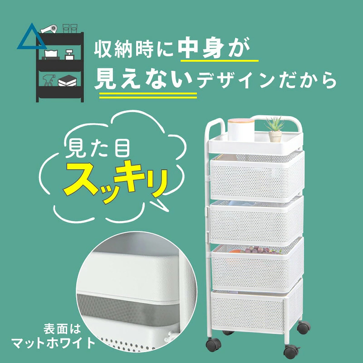 4段キッチンワゴン monowa 4段可動収納ワゴン 炊飯器ラック キッチンワゴン キャスター付き 大容量 隙間収納 おしゃれ