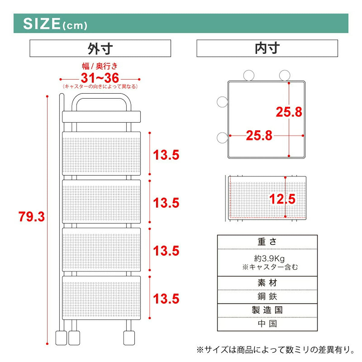 4段キッチンワゴン monowa 4段可動収納ワゴン 炊飯器ラック キッチンワゴン キャスター付き 大容量 隙間収納 おしゃれ