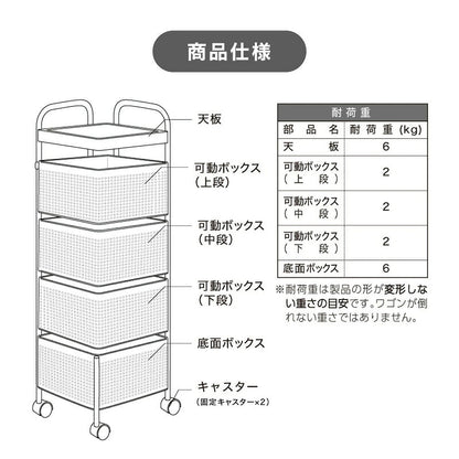 4段キッチンワゴン monowa 4段可動収納ワゴン 炊飯器ラック キッチンワゴン キャスター付き 大容量 隙間収納 おしゃれ