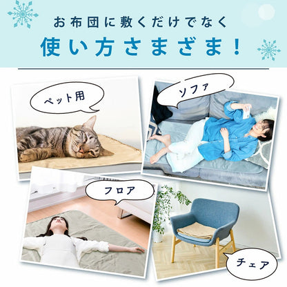 冷却ジェルマット L 冷感マット ひんやりマット 夏用寝具 熱中症対策 瞬間冷却 −10℃ ベッドマット ソファマット ペット用マット 折りたたみ 撥水素材 くすみカラー 快眠グッズ クールジェル 猛暑対策 ベージュ