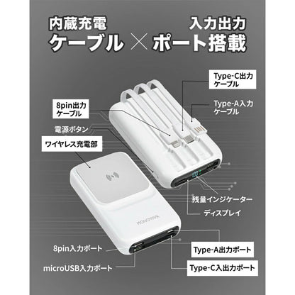 バッテリー ホワイト モバイルバッテリー 10000mAh 大容量 軽量 小型 マグネット付き 急速充電 ワイヤレス対応 Type-C USB出力 残量表示 PSE認証 スマホ充電器