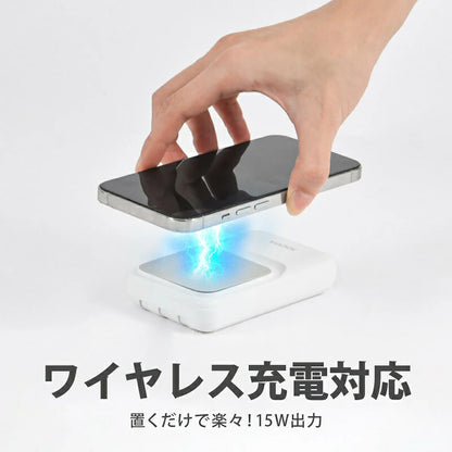 バッテリー ホワイト モバイルバッテリー 10000mAh 大容量 軽量 小型 マグネット付き 急速充電 ワイヤレス対応 Type-C USB出力 残量表示 PSE認証 スマホ充電器