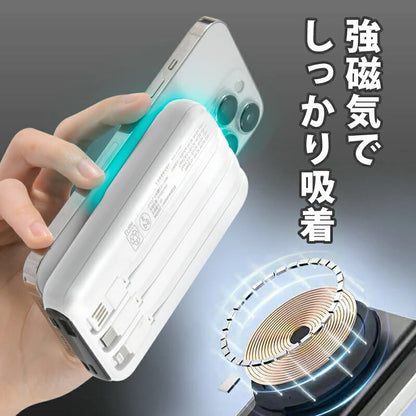 バッテリー ホワイト モバイルバッテリー 10000mAh 大容量 軽量 小型 マグネット付き 急速充電 ワイヤレス対応 Type-C USB出力 残量表示 PSE認証 スマホ充電器