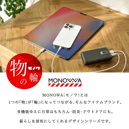 バッテリー ブラック モバイルバッテリー 急速充電対応 見える化ディスプレイ搭載 10000mAh 小型軽量モバイルバッテリー