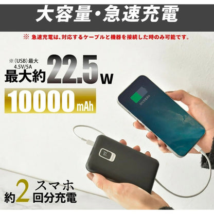 バッテリー ブラック モバイルバッテリー 急速充電対応 見える化ディスプレイ搭載 10000mAh 小型軽量モバイルバッテリー