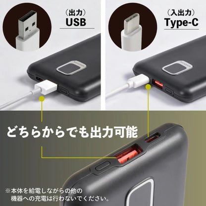 バッテリー ブラック モバイルバッテリー 急速充電対応 見える化ディスプレイ搭載 10000mAh 小型軽量モバイルバッテリー
