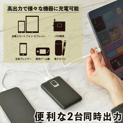 バッテリー ブラック モバイルバッテリー 急速充電対応 見える化ディスプレイ搭載 10000mAh 小型軽量モバイルバッテリー