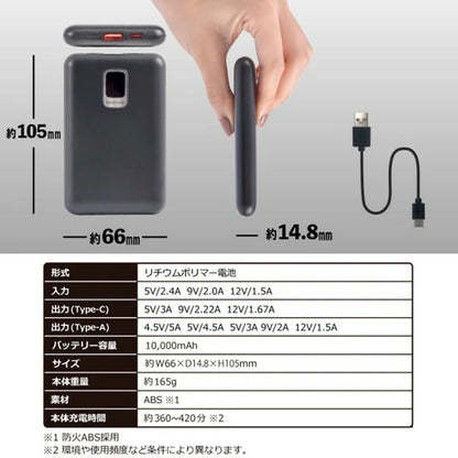 バッテリー ブラック モバイルバッテリー 急速充電対応 見える化ディスプレイ搭載 10000mAh 小型軽量モバイルバッテリー