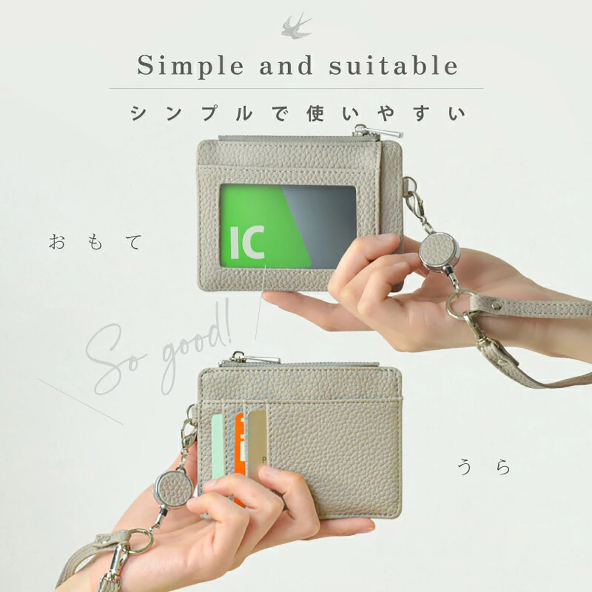 リール付きICカードケース スモーキーブルー パスケース カードケース 小物入れ 小銭入れ ストラップ付き 伸びるリール 伸縮リール レディース 軽量 コンパクト 高見え おしゃれ かわいい シンプル PUレザー 合成皮革 ファスナーポケット付き キーホルダー付き 紛失防止 通勤 通学 旅行 ギフト プレゼント 入学式 卒業式 社会人 新生活 カジュアル フォーマル bonbonheur ボンボヌール bon021 バッグに取り付け リールストラップ