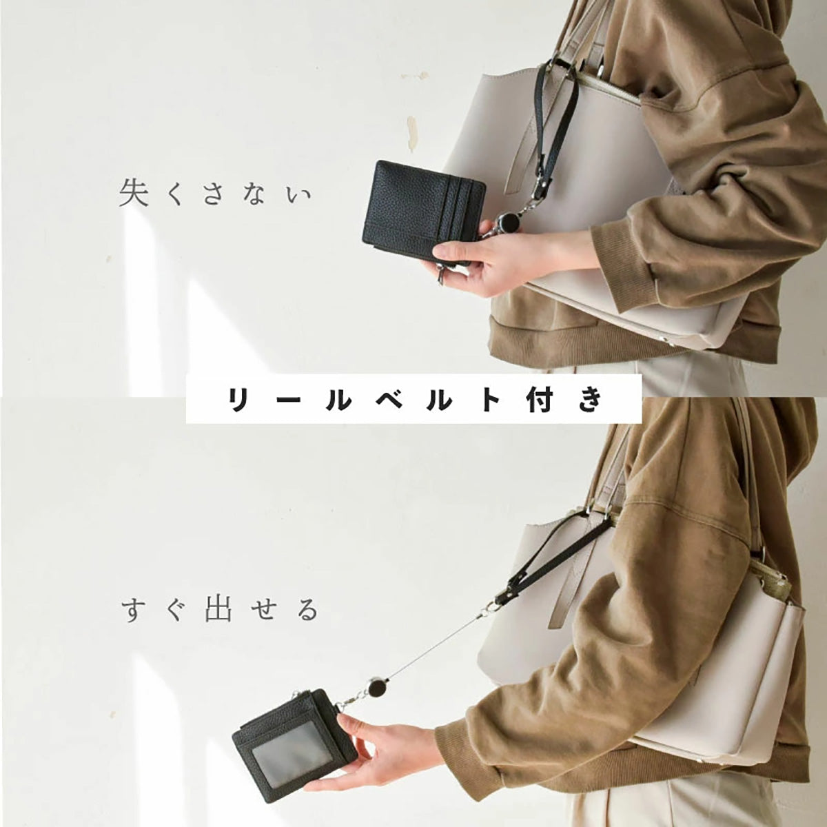 リール付きICカードケース ピーチグレー パスケース カードケース 小物入れ 小銭入れ ストラップ付き 伸びるリール 伸縮リール レディース 軽量 コンパクト 高見え おしゃれ かわいい シンプル PUレザー 合成皮革 ファスナーポケット付き キーホルダー付き 紛失防止 通勤 通学 旅行 ギフト プレゼント 入学式 卒業式 社会人 新生活 カジュアル フォーマル bonbonheur ボンボヌール bon021 バッグに取り付け リールストラップ