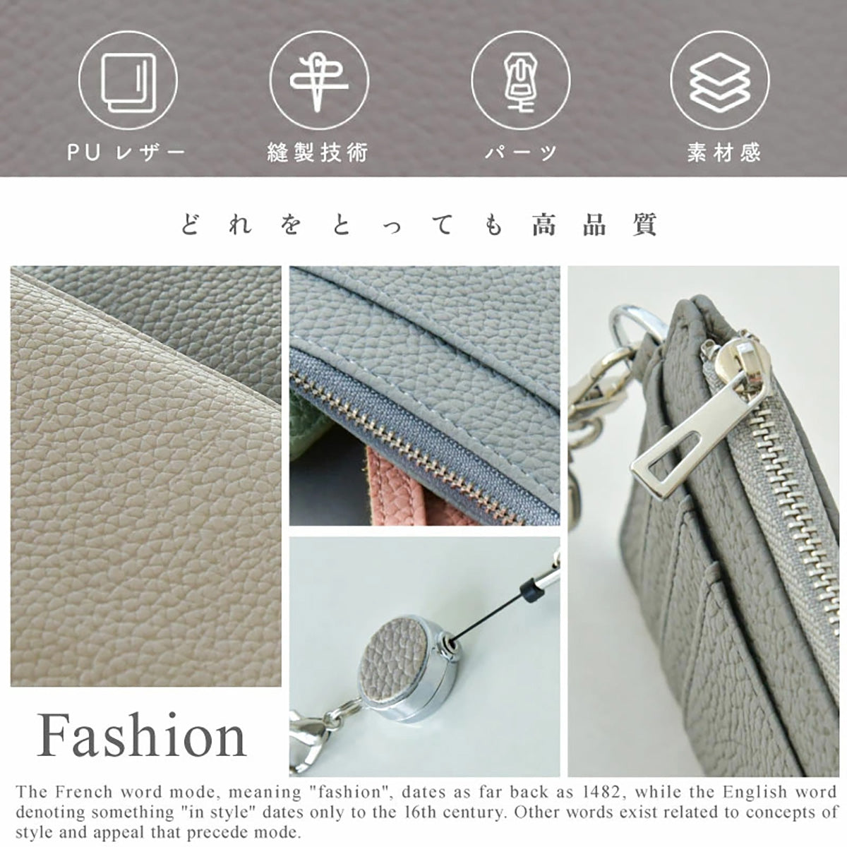 リール付きICカードケース スモーキーピンク パスケース カードケース 小物入れ 小銭入れ ストラップ付き 伸びるリール 伸縮リール レディース 軽量 コンパクト 高見え おしゃれ かわいい シンプル PUレザー 合成皮革 ファスナーポケット付き キーホルダー付き 紛失防止 通勤 通学 旅行 ギフト プレゼント 入学式 卒業式 社会人 新生活 カジュアル フォーマル bonbonheur ボンボヌール bon021 バッグに取り付け リールストラップ