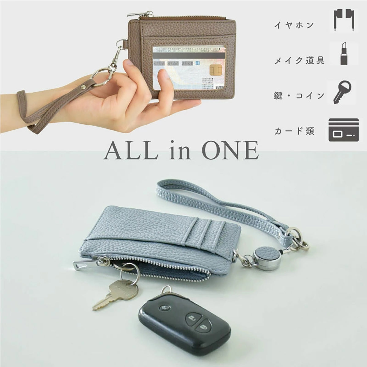 リール付きICカードケース スモーキーブルー パスケース カードケース 小物入れ 小銭入れ ストラップ付き 伸びるリール 伸縮リール レディース 軽量 コンパクト 高見え おしゃれ かわいい シンプル PUレザー 合成皮革 ファスナーポケット付き キーホルダー付き 紛失防止 通勤 通学 旅行 ギフト プレゼント 入学式 卒業式 社会人 新生活 カジュアル フォーマル bonbonheur ボンボヌール bon021 バッグに取り付け リールストラップ