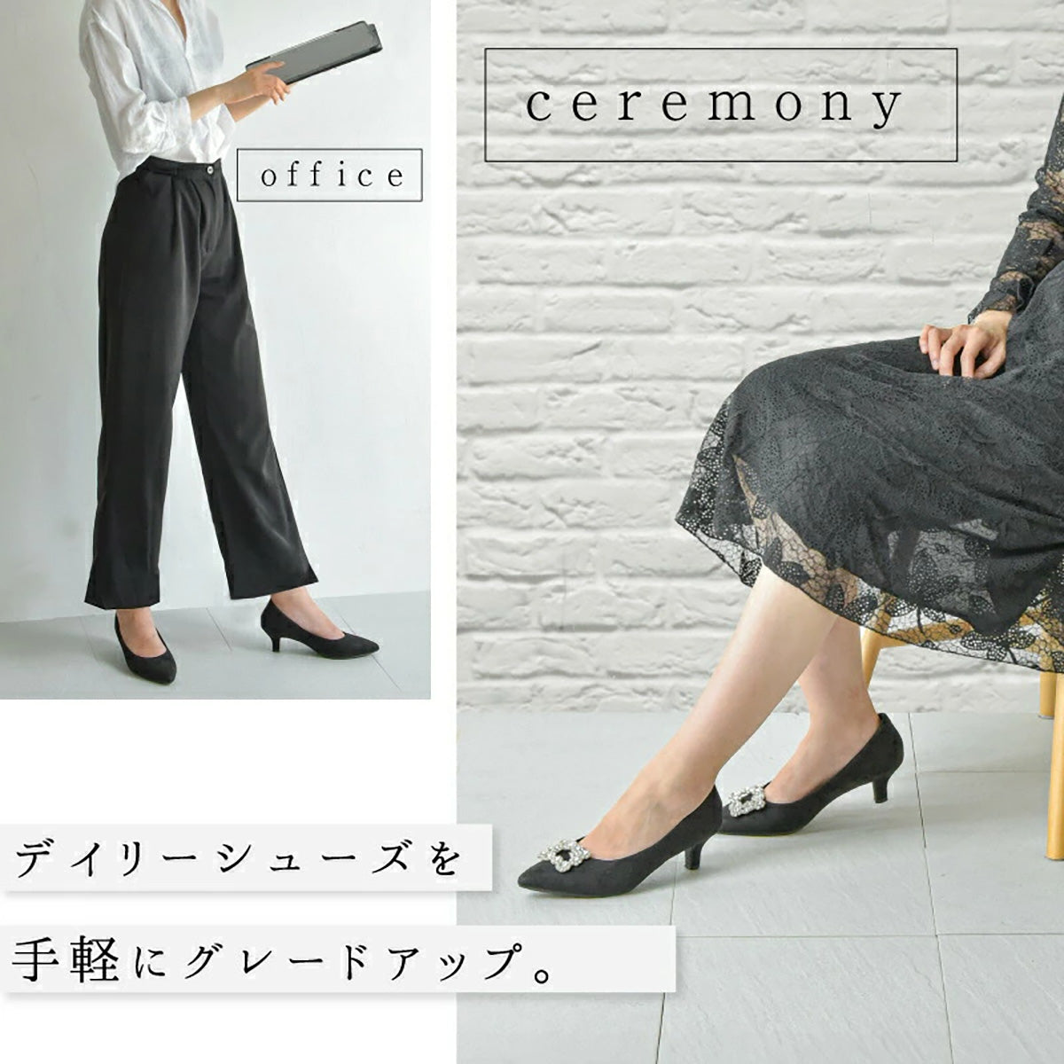 シューズクリップ titi パンプスアクセサリー シューズアクセサリー 靴飾り パンプス フォーマル セレモニー 結婚式 入学式 卒業式 入園式 卒園式 授業参観 学校行事 通勤 オフィス レディース ママ プレゼント ギフト おしゃれ かわいい キラキラ 高見え シルバー ブラック 痛くならない 外れにくい カーブ設計 簡単装着 パーティー 冠婚葬祭 付け替え イメージチェンジ コスパ スリッパ ルームシューズ