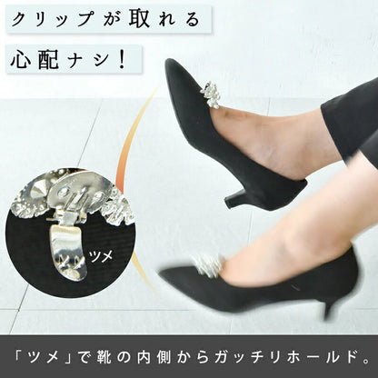 シューズクリップ mathilda パンプスアクセサリー シューズアクセサリー 靴飾り パンプス フォーマル セレモニー 結婚式 入学式 卒業式 入園式 卒園式 授業参観 学校行事 通勤 オフィス レディース ママ プレゼント ギフト おしゃれ かわいい キラキラ 高見え シルバー ブラック 痛くならない 外れにくい カーブ設計 簡単装着 パーティー 冠婚葬祭 付け替え イメージチェンジ コスパ スリッパ
