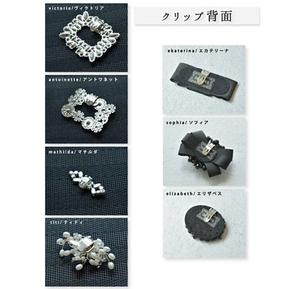 シューズクリップ ekaterina パンプスアクセサリー シューズアクセサリー 靴飾り パンプス フォーマル セレモニー 結婚式 入学式 卒業式 入園式 卒園式 授業参観 学校行事 通勤 オフィス レディース ママ プレゼント ギフト おしゃれ かわいい キラキラ 高見え シルバー ブラック 痛くならない 外れにくい カーブ設計 簡単装着 パーティー 冠婚葬祭 付け替え イメージチェンジ コスパ スリッパ