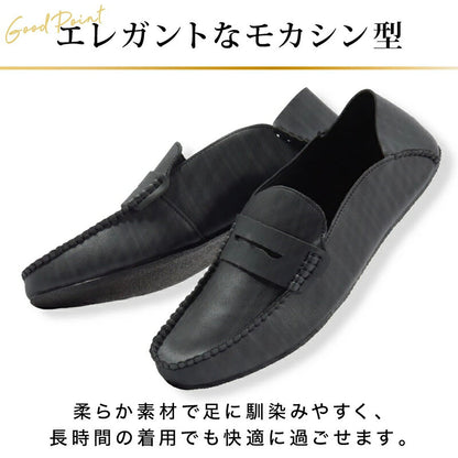 メンズ フラット モカシン 折り畳まない携帯スリッパ L 携帯スリッパ メンズ フォーマル スリッパ 室内履き モカシン バブーシュ 折り畳まない 収納袋付き おしゃれ オフィス 入学式 卒業式 参観日 謝恩会 滑り止め 疲れにくい 合成皮革