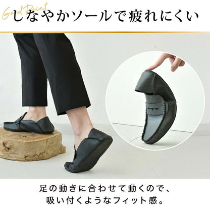メンズ フラット モカシン 折り畳まない携帯スリッパ L 携帯スリッパ メンズ フォーマル スリッパ 室内履き モカシン バブーシュ 折り畳まない 収納袋付き おしゃれ オフィス 入学式 卒業式 参観日 謝恩会 滑り止め 疲れにくい 合成皮革