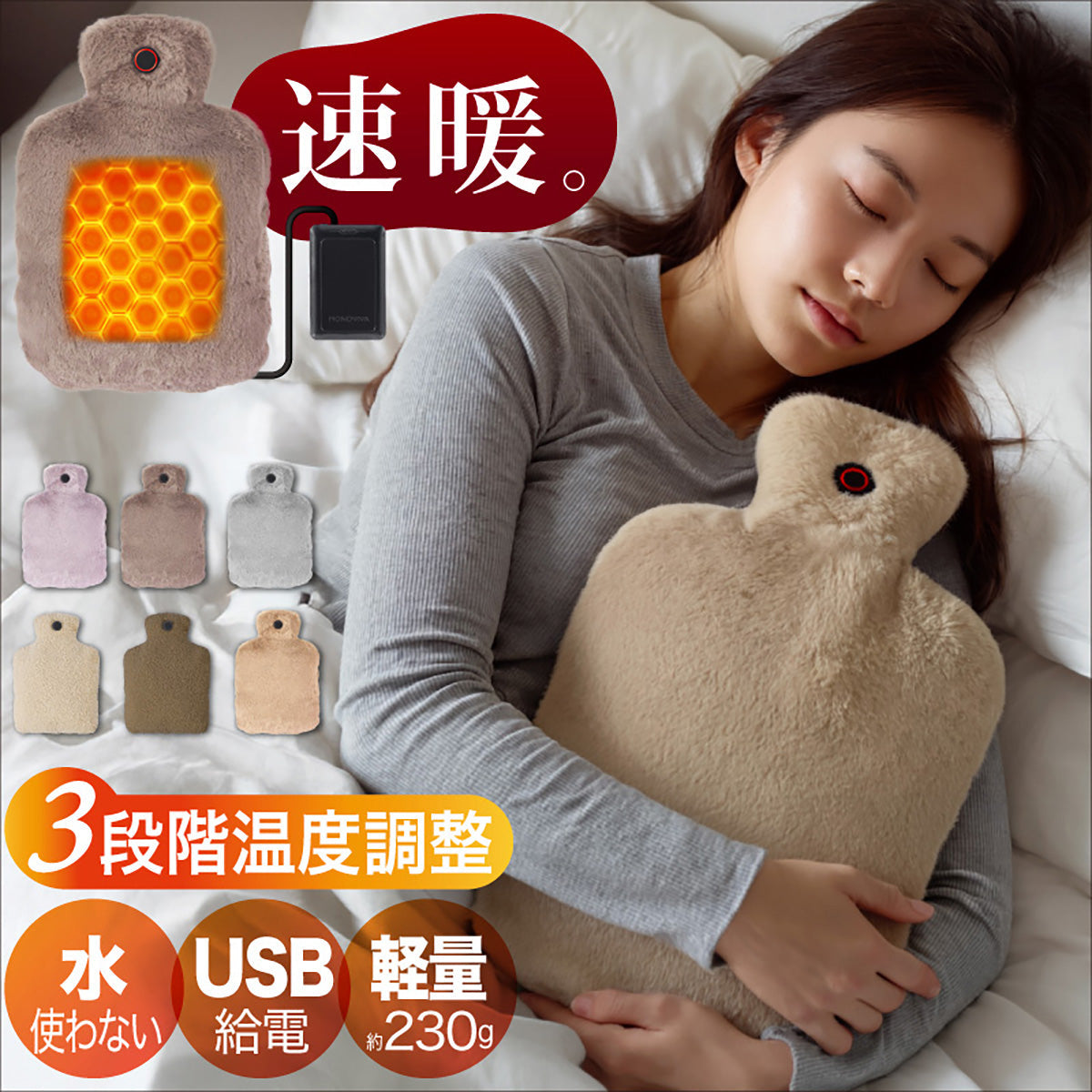 ENETANPO 湯たんぽ型 グラフェン クッションウォーマー USB ヒーター 3段階温度 2時間自動オフ 洗えるカバー 軽量 モカ