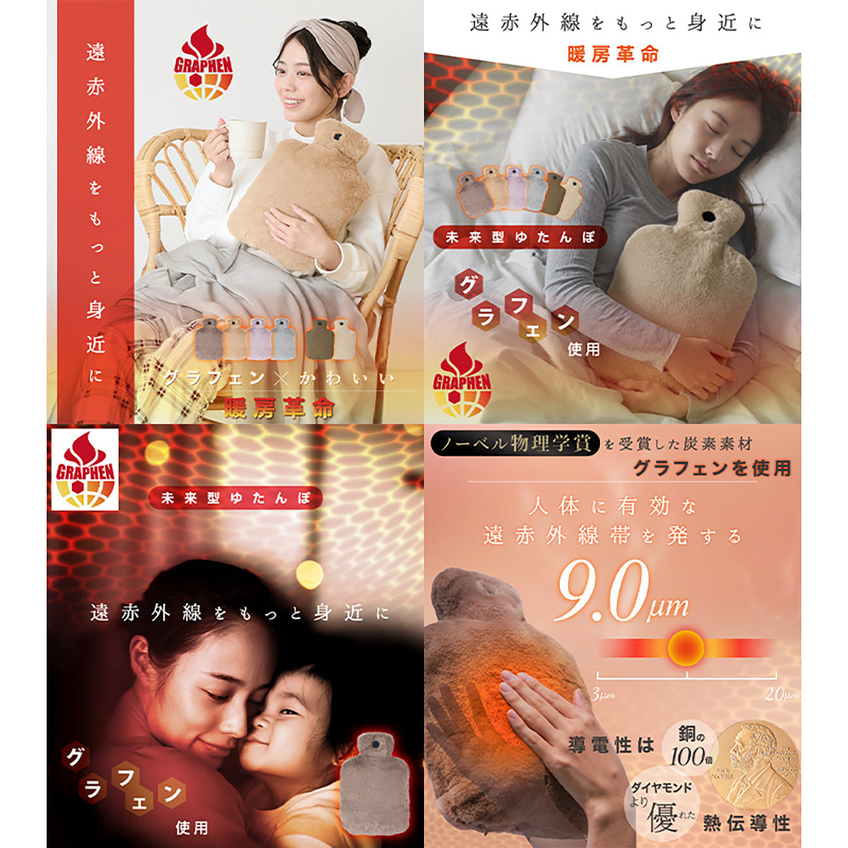 ENETANPO 湯たんぽ型 グラフェン クッションウォーマー USB ヒーター 3段階温度 2時間自動オフ 洗えるカバー 軽量 モカ