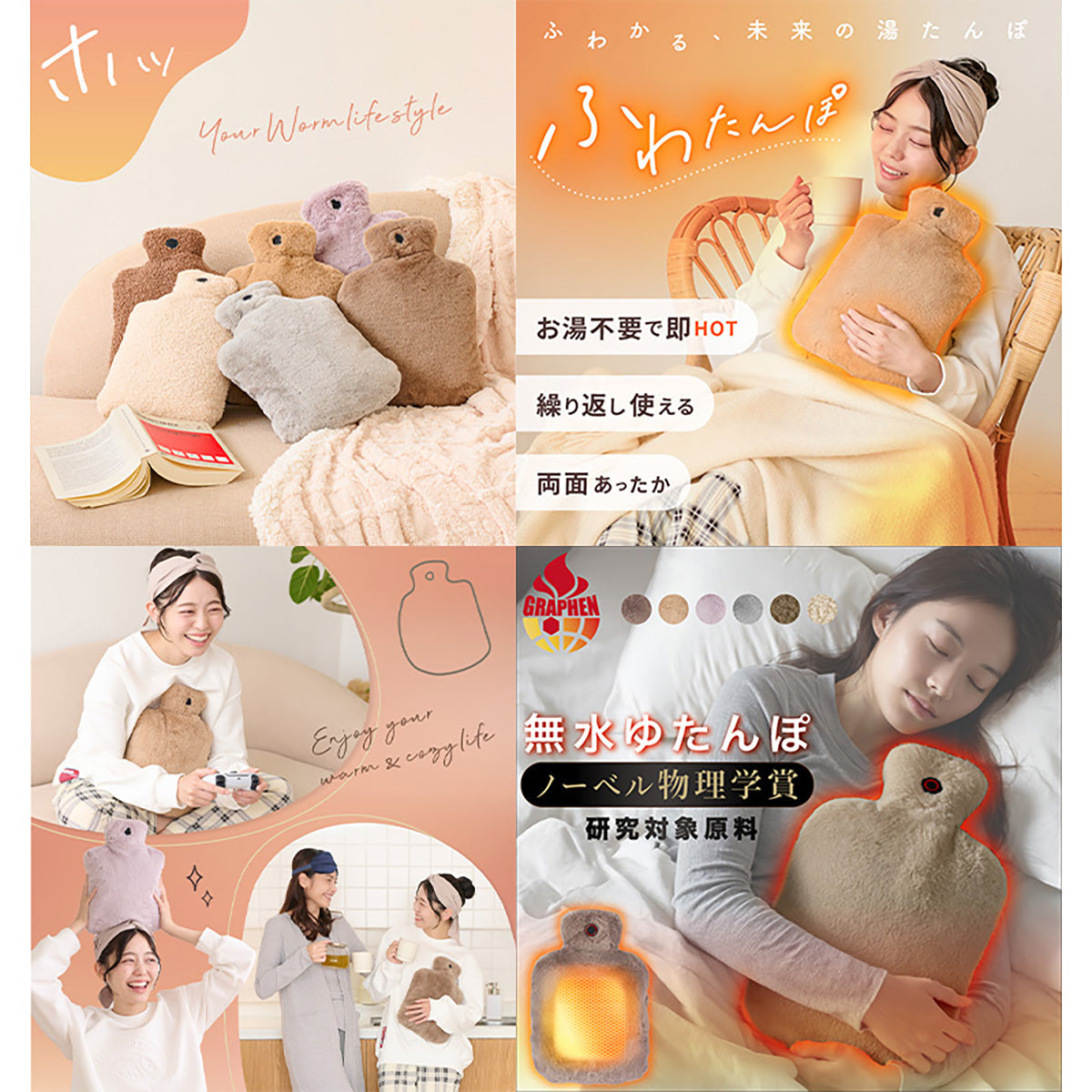 ENETANPO 湯たんぽ型 グラフェン クッションウォーマー USB ヒーター 3段階温度 2時間自動オフ 洗えるカバー 軽量 チャコール