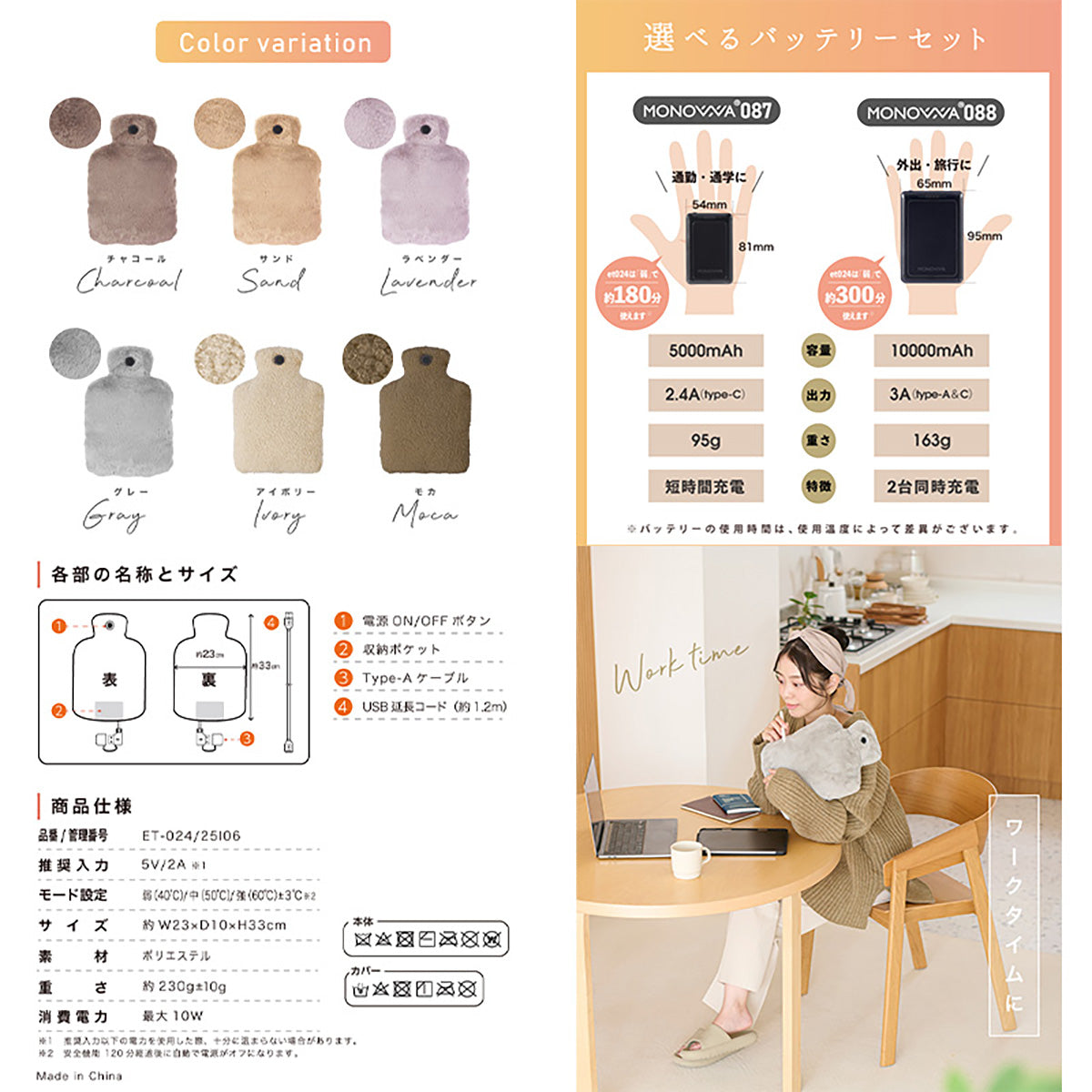 ENETANPO 湯たんぽ型 グラフェン クッションウォーマー USB ヒーター 3段階温度 2時間自動オフ 洗えるカバー 軽量 サンド