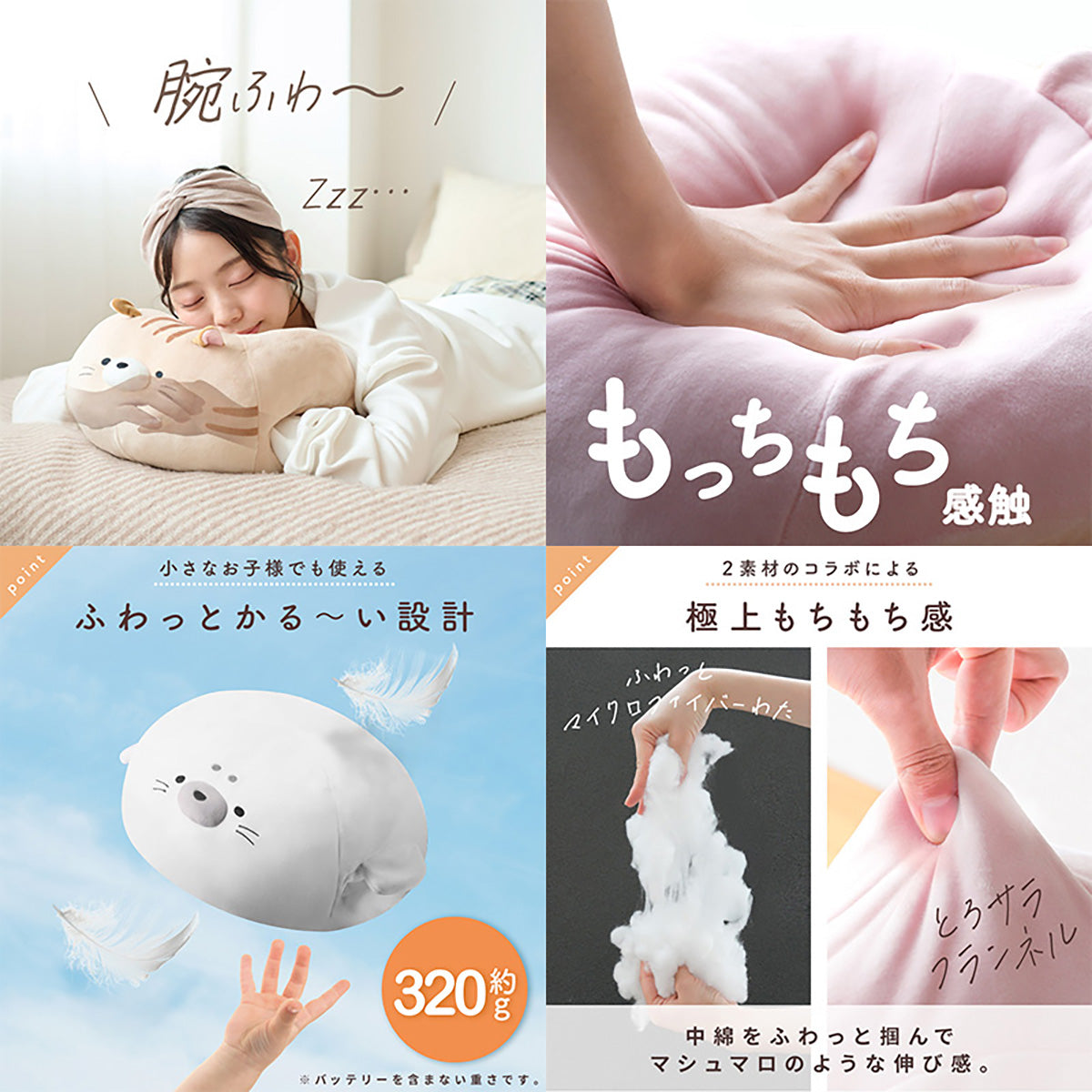 ENETANPO アニマルクッションウォーマー USB ヒーター 4段階温度／4段階タイマー リモコン付 あざらし