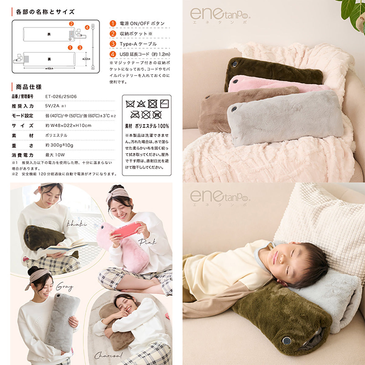 ENETANPO グラフェン ホットウォーマー クッション型 USBヒーター 3段階温度 2時間自動オフ 洗えるカバー 軽量 チャコール