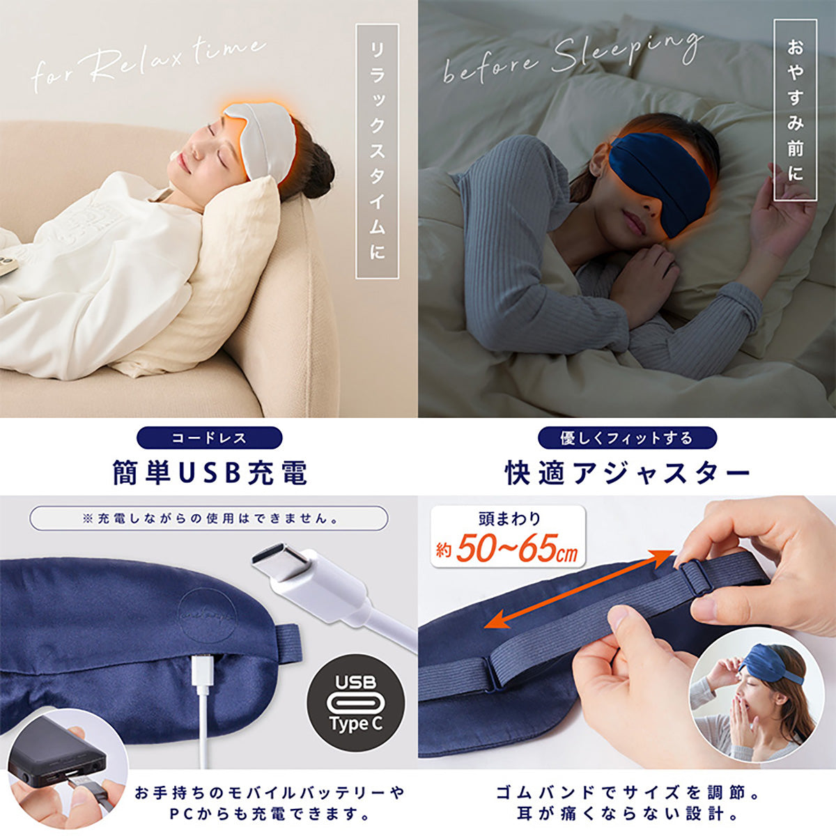 ENETANPO シルク グラフェン アイマスク USB加熱式 3段階温度 30分自動オフ 洗えるカバー 軽量 ムーンシルバー