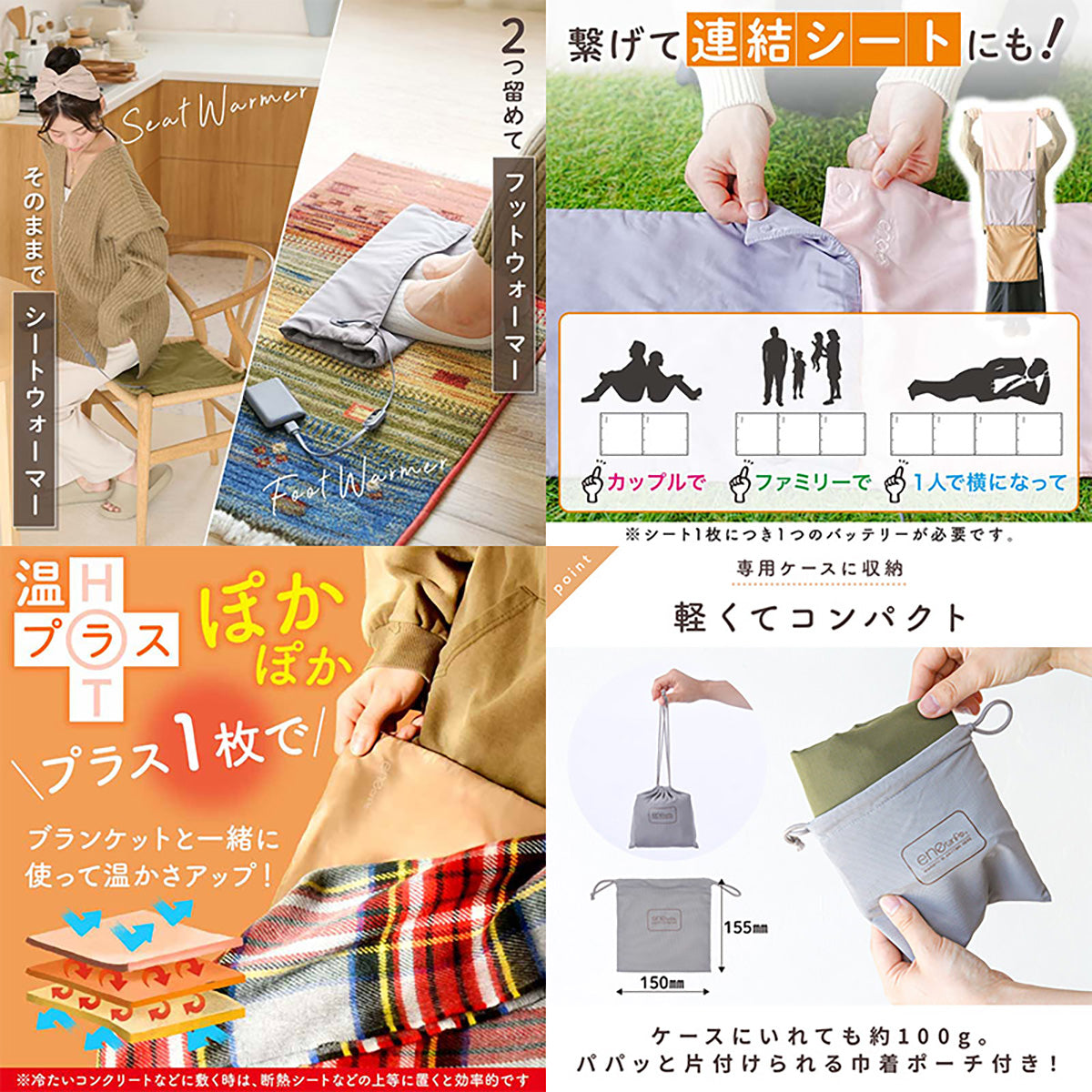 ENETANPO USB シートヒーター 超薄型 2mm 軽量 約90g 3段階温度 タイマー付 マグネット着脱 専用ケース付 ピンク