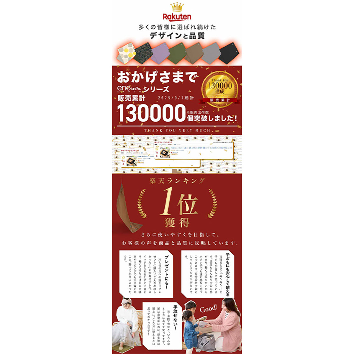 ENETANPO USB シートヒーター 超薄型 2mm 軽量 約90g 3段階温度 タイマー付 マグネット着脱 専用ケース付 カーキ