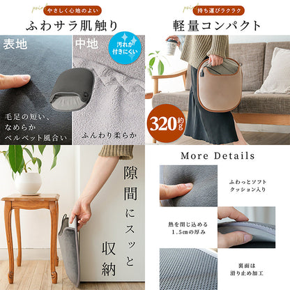 ENETANPO フットウォーマー グラフェン発熱 3段階温度 USB給電 かかとカバー付 ブラウン