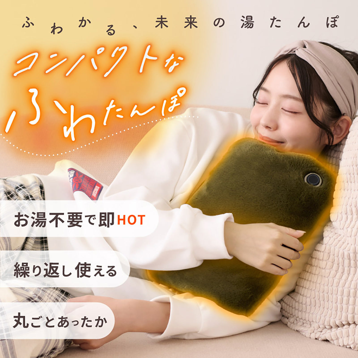 ENETANPO USB ポケットウォーマー クッション型 3段階温度 2時間自動オフ 両手ポケット付き 軽量 カーキ